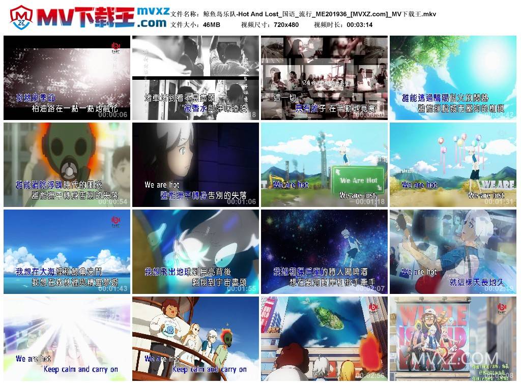 鲸鱼岛乐队-Hot And Lost_国语_流行_ME201936